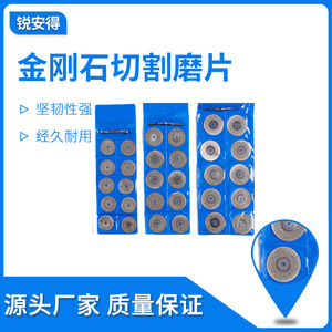 Juego de discos de diamante para pulido de 115 mm con borde turbo de carburo para corte de piedra, cerámica, vidrio y jade, con eje de 22.23 mm, grado industrial - Product Image 3
