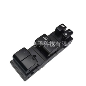 Lève-vitre électrique Nissan 25401-9N00C pour Altima EX35 EX37 FX50 07-14, pièce de rechange - Product Image 2