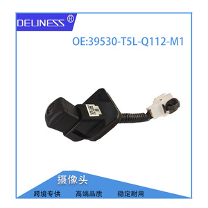 <b>Reverse</b> <b>Camera</b> 39530-T5L-Q112-M1 720P Dc 12V Rear <b>Car</b> Reversing Aid - Product Image 5
