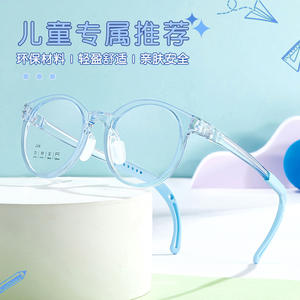 Gafas para Niños Danyang, Montura Ovalada 2308, Lentes de Resina Antideslizantes, Montura Completa, Patillas Ajustables - Product Image 3