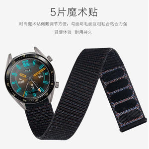 Correa de reloj de 20 mm y 22 mm compatible con GT5 y Watch6 Garmin, de nailon con cierre de gancho y bucle, deportiva y transpirable - Product Image 2