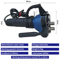 Máquina de cierre de costura eléctrica a precio barato, cerradora de bloqueo, Trutool Hand Pittsburgh Lock Seam Closer Hand Air Duct Making Equipment