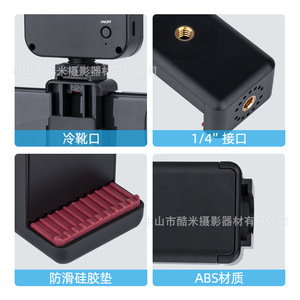 Clip de téléphone réglable, support universel pour tête de trépied de smartphone avec conception antidérapante, plastique noir KC 08 - Product Image 5