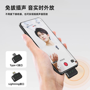 S68AI Wireless Lavalier Microphone 1-to-2 With Charging Case For Live Streaming And Short Videos - Product Image 2