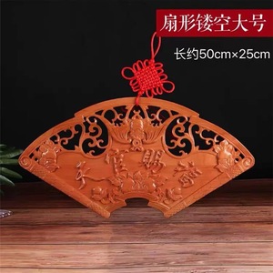 Colgante en Forma de Abanico de Madera de Melocotón Hongju Pavilion, Decoración para el Hogar, Bendición Celestial, Adorno para Pared de Entrada, Año Nuevo Chino - Product Image 4