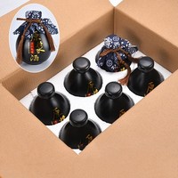 Bouteille de vin vide en forme de pot d'alcool, 500ml, vintage, imitation céramique, noir, blanc, rouge, verre, pichet à vin, bouteille à saké