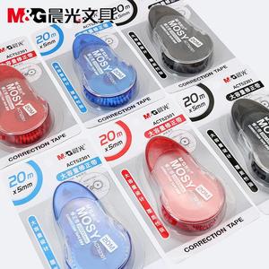 Ruban correcteur M&G Mosy 20M X 5mm Grande capacité pour étudiants - Product Image 1