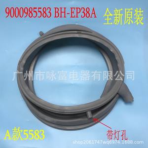 Joint d'étanchéité pour lave-linge 9000985583, anneau de porte en caoutchouc 400 mm avec trou pour lumière, pour Siemens Bosch à chargement frontal - Product Image 2