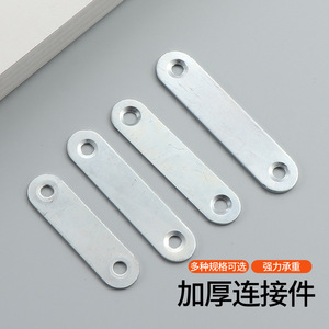 Placa Conectora de Chapa de Hierro Kim Ya-gu 13x60 12x54 12x45 cm, Acero Laminado en Frío Niquelado, Soporte para Reparación de Muebles - Product Image 5
