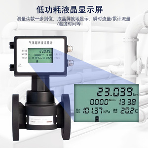 Débitmètre à ultrasons pour gaz Xi'an Yunyi 1150000mh en acier inoxydable 316 pour gaz naturel - Product Image 1