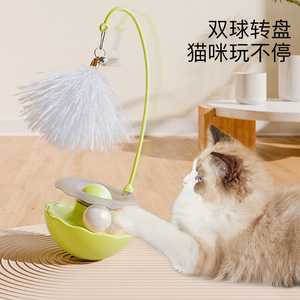 Jouets pour chats, jouets d'auto-entretenissement, bâtons pour chatouiller, balles à catnip, balles tournantes pour chats, bâtons à mâcher pour chatons, accessoires pour animaux de compagnie. - Product Image 2