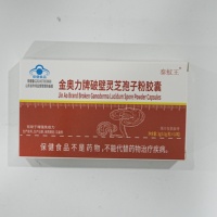 Capsules de poudre de spores de Ganoderma naturelles, comme complément alimentaire sain sous notre propre marque