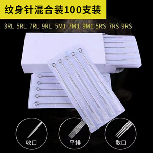 Aiguilles de tatouage Yuanyun longues en acier inoxydable 304, ensemble mixte pour ombrage RL RS M1, emballage individuel - Product Image 2