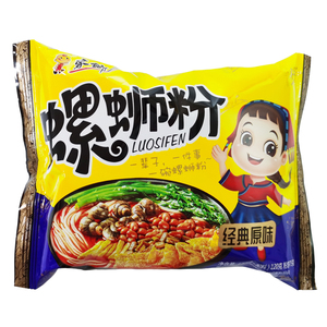 Emballage pratique, mettant en valeur le riche bouillon et la saveur épicée des nouilles de riz aux escargots traditionnelles chinoises - Product Image 3