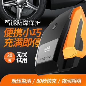 Dual Cylinder <b>12V</b> Electric Car Air Pump Digital Display Portable Tire Inflator - Product Image 2