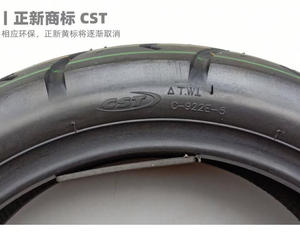 ยางมอเตอร์ไซค์ CST CM-SC02 แบบกึ่งสลิค ไม่มียางใน ขนาด 100/90 -10 3.50 -10 90/90 -10 ของใหม่สำหรับเปลี่ยน - Product Image 5