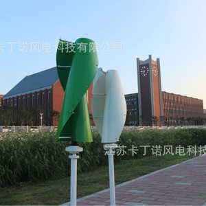 Wind <b>Generator</b> 2KW 48V Low Start Wind Speed 2.0m/s Spiral Design For Residential Use - Product Image 2