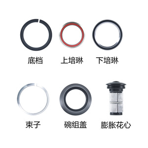 4252mm Fully <b>Concealed</b> Headset For Mountain Road Bikes Dual Bearing Carbon Fork Expansion Suspension - Product Image 1