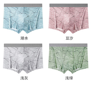 Calzoncillos Tipo Bóxer de Algodón de Leche de Color Sólido para Hombre, Sin Costuras, Transpirables, de Alta Elasticidad, Talla Grande, Ajuste Holgado - Product Image 5