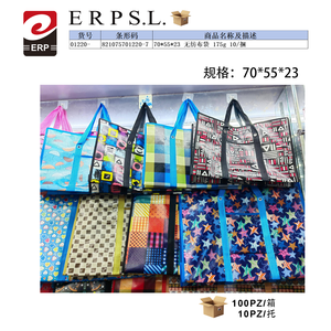 Sac non tissé 70x55x23cm 175g 10 par paquet Sac de rangement - Product Image 2