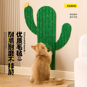 Adhesivo de pared para gatos con forma de zanahoria, rascador vertical de fieltro duradero para gatos - Product Image 2