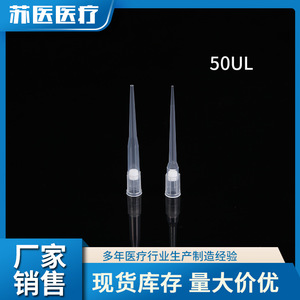 หัวปิเปต Beckman Robotics ขนาด 50ul 250ul แบบใช้แล้วทิ้ง พร้อมตัวกรอง สำหรับใช้ในห้องปฏิบัติการ - Product Image 3