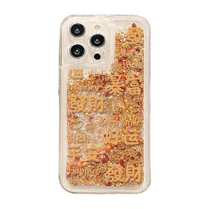เคสโทรศัพท์มือถือ Apple Gold ลายอักษรจีนแบบ<span class=keywords><strong>โปร</strong></span>่งแสง ป้องกันการตกกระแทก ดีไซน์หรูหรา โชคดีรับปีใหม่ - Product Image 5