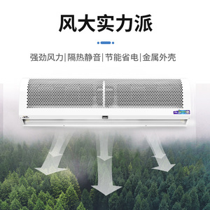 HFM-3009B Cross Flow Air <b>Curtain</b> 0.9M 2M Ceiling Mounted Electric 220V For Restaurant Supermarket Factory Hospital Hotel - Product Image 4