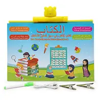 ערבית-אנגלית שפות למידה ספר אלקטרוני אסלאמי ילדים חינוכיים צעצוע מוקדם חינוך קוגניציה קריאת מכונת