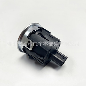 Aplicable a los botones de arranque/parada de Land Rover LR068334 LR025904 LR037611 LR094038 - Product Image 5