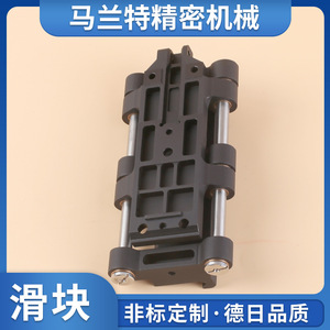 รางเลื่อนแบบเส้นตรง Marant Precision Machinery พร้อมบล็อกราง อลูมิเนียมอัลลอย 7075 เกรด P พร้อมระบบล็อคยึด  ลูกปืนเม็ดกลมสองแถว - Product Image 2