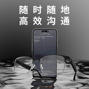 Lunettes de traduction intelligentes IA, traduction en temps réel, 144 langues, interprétation vocale sans fil, utilisation pour les réunions - Product Image 2