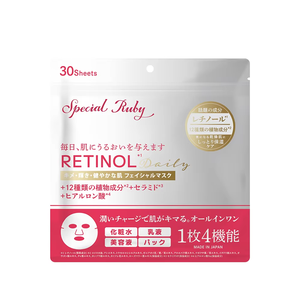 Anti-rides Lifting Repulpant Hydratant Anti-âge 2025 Soins de la peau fonctionnels Masque facial de beauté personnalisé pour le visage - Product Image 2