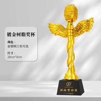 Trophée Microphone Doré avec Étoiles, Gravure Personnalisée du Logo, Récompense en Résine pour Concours de Chant, Discours, Compétition, Trophée d'Honneur