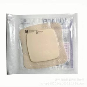Almohadilla de espuma en forma de corazón de 18x18 cm, reutilizable, para el cuidado de úlceras por presión en pacientes postrados en cama, almohadilla de enfermería - Product Image 3