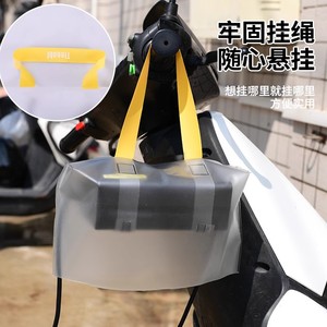 Juxin Foldable Charger Rain <b>Cover</b> Waterproof PVC Outdoor Electric Vehicle Power Strip <b>Protector</b> 23.5cm X 11.5cm - Product Image 1