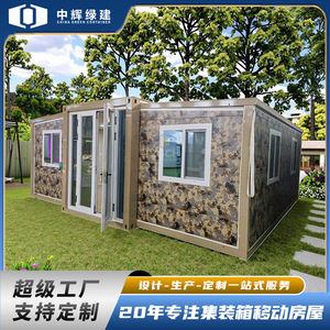 Foldable Double Wing Expandable Container House Steel Modern <b>Camping</b> <b>Kitchen</b> All Seasons Adult Use - Product Image 3