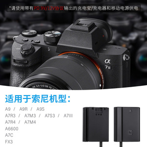Batería falsa tipo C a FZ100 para cámara sin espejo Sony A9 A7M3 A7R3 A7C - Product Image 2