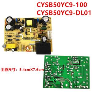 Carte mère pour autocuiseur électrique Supor CYSB50YC9 100 CYSB50FC9 DL01, contrôle par micro-ordinateur, protection contre la surchauffe - Product Image 4