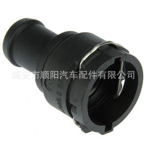 Connecteur de tuyau d'eau de voiture 3B0122291B pour Tiguan Lavida Polo, pièce de rechange - Product Image 2