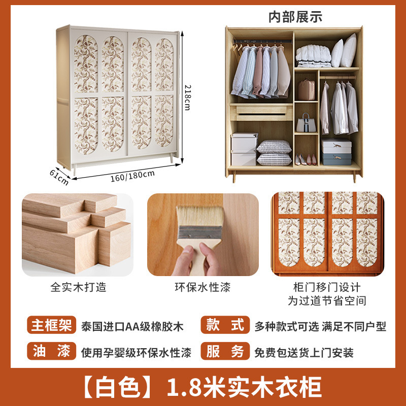 Solid wood wardrobe [1.8 meters] [White]
