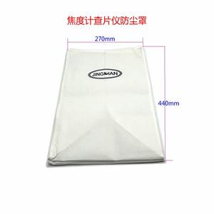 Jingian – housse anti-poussière pour instrument d'optométrie informatique, housse de protection 485x500mm pour équipement optique - Product Image 2