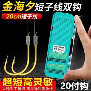 เบ็ดตกปลาคาร์พแบบสั้น JQWNAS105 ขนาด 12 ซม. พร้อมปลอกสีทอง แบบมีเงี่ยง สำหรับตกปลาในน้ำจืด แบบผูกสำเร็จ - Product Image 5