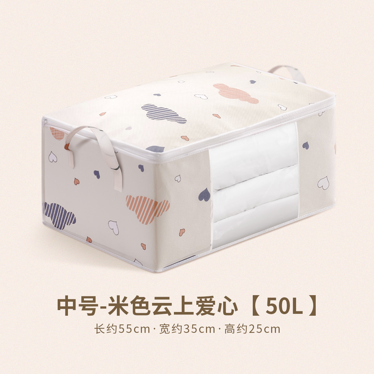 Blanco hueso, tamaño mediano, 50L [55*35*25cm]