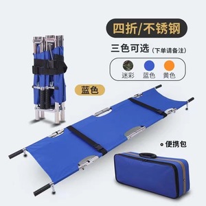 Camilla Plegable Morning Rise de Acero Inoxidable Azul, Carro de Rescate de Emergencia Portátil para Hospital - Product Image 1