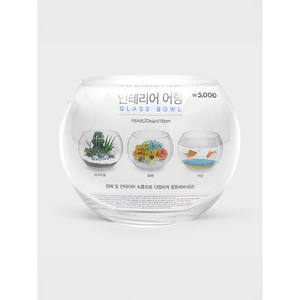 MJ Gran Puerto Redondo Mascota Objeto Decorativo - Product Image 1