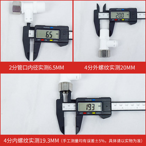 Válvula desviadora de tres vías para inodoro y lavadora 17014, válvula angular ajustable para tubería de agua, montada en la pared - Product Image 4