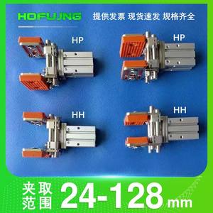 Accessoires de fixation pour pince mécanique à mâchoires élargies MHZ2-16/20D, pince parallèle, accessoires de fixation, étau - Product Image 3