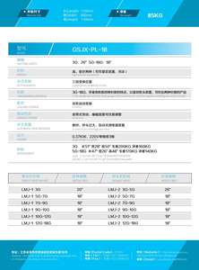 Vente de machines à tricoter semi-automatiques pour patte de boutonnage, Suzhou Home Industry Machinery - Product Image 3