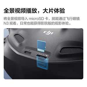 สำหรับแว่นตา N3 G3แว่นตา FPV Drone Display หน้าจอ HD O4 Sky end <span class=keywords><strong>SF</strong></span> Express - Product Image 5